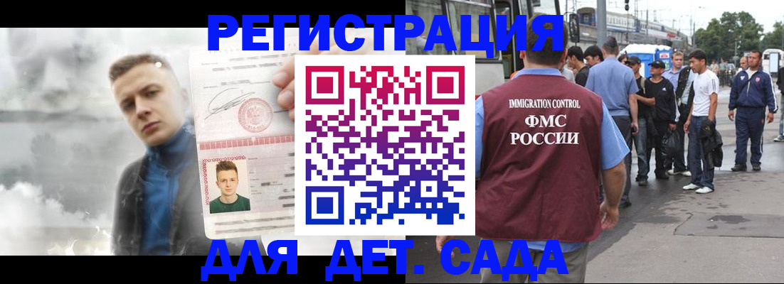 временная регистрация адрес в Сухом Логе